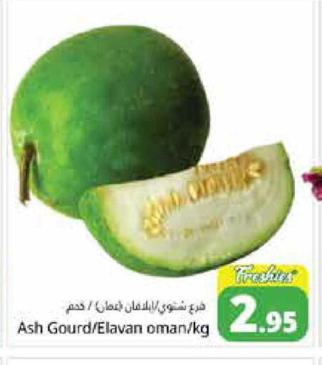 from Oman available at هايبر ماركت باسونز in الإمارات العربية المتحدة , الامارات - دبي