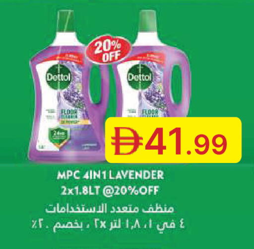 available at جمعية الامارات التعاونية in الإمارات العربية المتحدة , الامارات - دبي