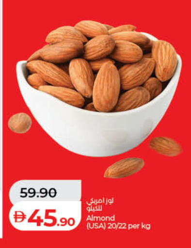 available at Lulu Hypermarket in UAE - Fujairah