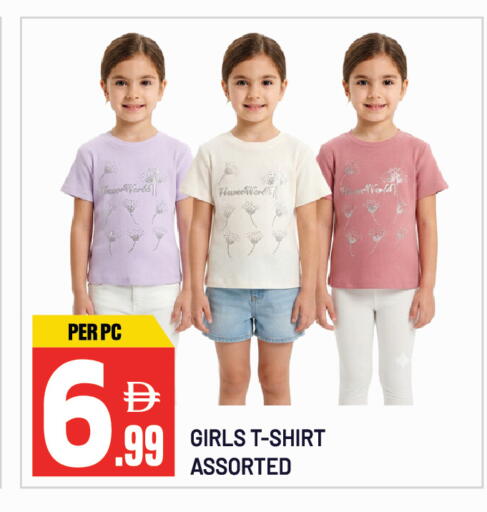 available at دريم لاند in الإمارات العربية المتحدة , الامارات - الشارقة / عجمان