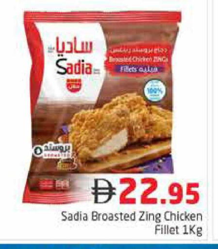 available at هايبر ماركت باسونز in الإمارات العربية المتحدة , الامارات - دبي