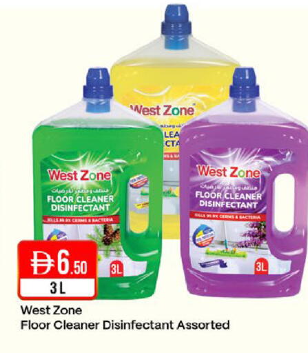 available at West Zone Supermarket in UAE - Dubai