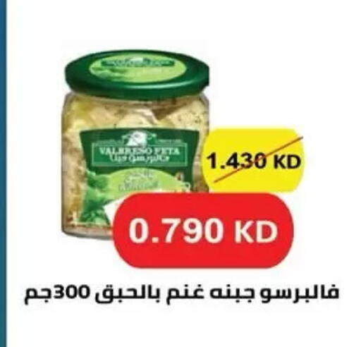 available at  جمعية مبارك الكبير والقرين التعاونية in الكويت - مدينة الكويت