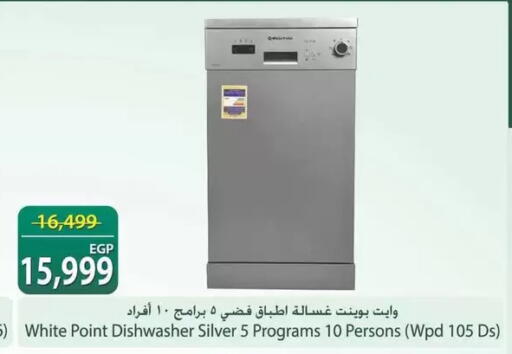 available at Spinneys  in Egypt - Cairo