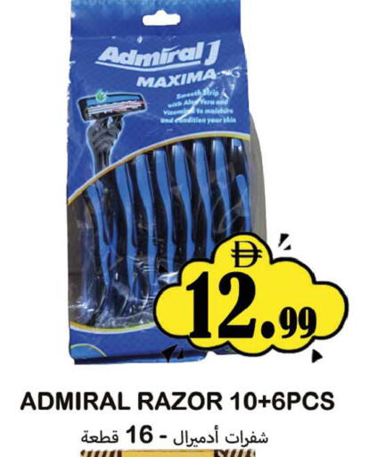 available at سوق المبارك هايبرماركت in الإمارات العربية المتحدة , الامارات - الشارقة / عجمان