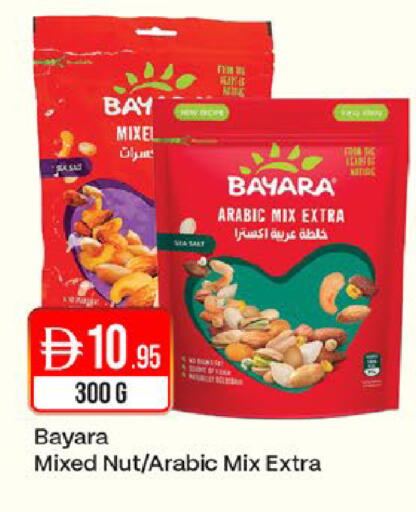 available at West Zone Supermarket in UAE - Dubai