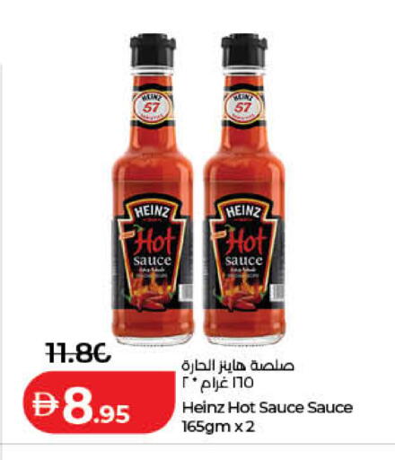 available at Lulu Hypermarket in UAE - Fujairah