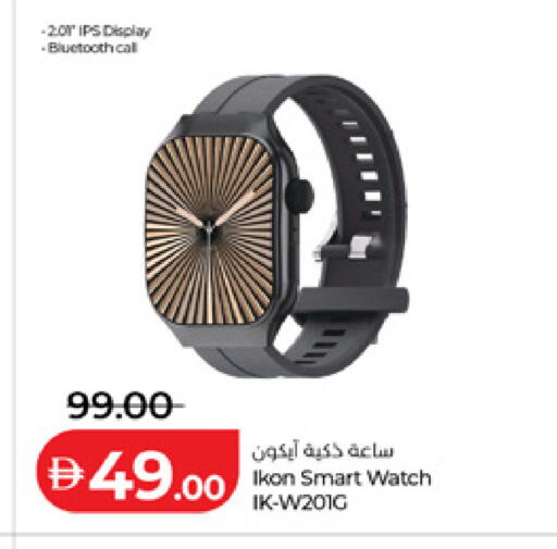 available at لولو هايبرماركت in الإمارات العربية المتحدة , الامارات - ٱلْعَيْن‎