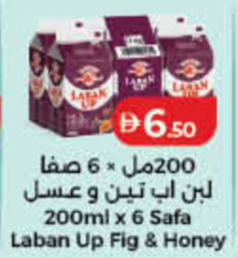 Fig available at لولو هايبرماركت in الإمارات العربية المتحدة , الامارات - الشارقة / عجمان