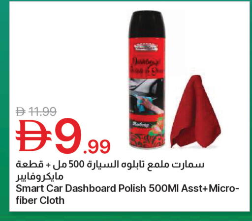 available at جمعية الامارات التعاونية in الإمارات العربية المتحدة , الامارات - دبي
