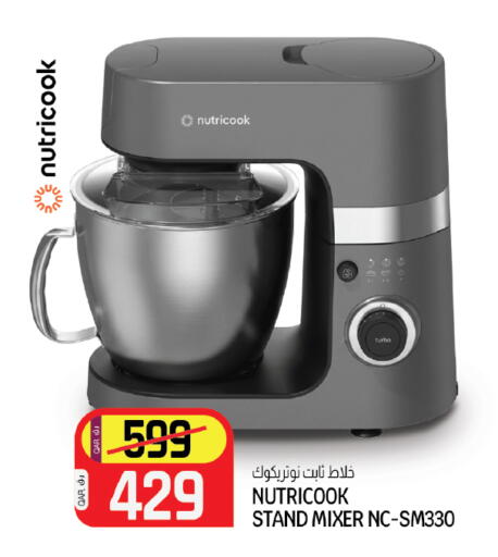 available at Kenz Mini Mart in Qatar - Al Rayyan