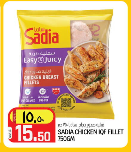 available at Kenz Mini Mart in Qatar - Umm Salal