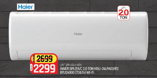 available at Kenz Mini Mart in Qatar - Al Rayyan