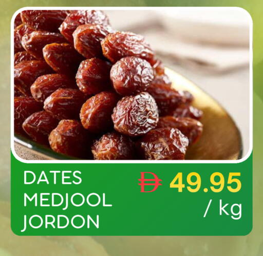 available at Select Market in UAE - Abu Dhabi