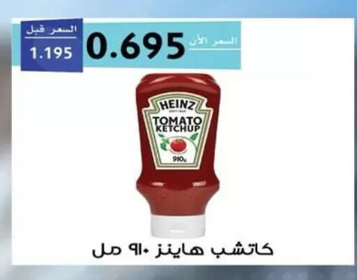 Tomato available at Mubarak Al-Kabeer & Al-Qurain Co-Operative Society in Kuwait - Kuwait City