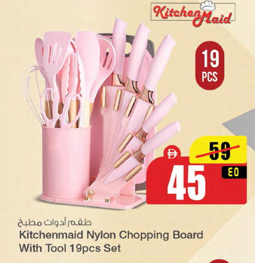 available at سفاري هايبرماركت in الإمارات العربية المتحدة , الامارات - الشارقة / عجمان