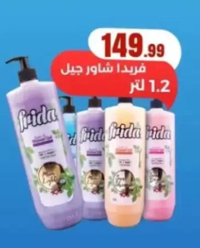 available at المحلاوي ستورز in Egypt - القاهرة