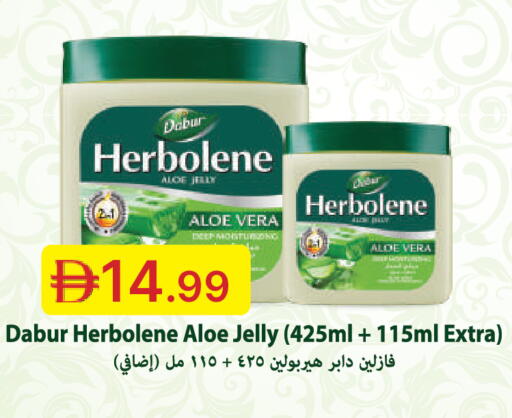 available at جمعية الامارات التعاونية in الإمارات العربية المتحدة , الامارات - دبي