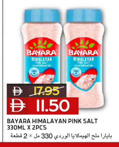 available at Select Market in UAE - Abu Dhabi