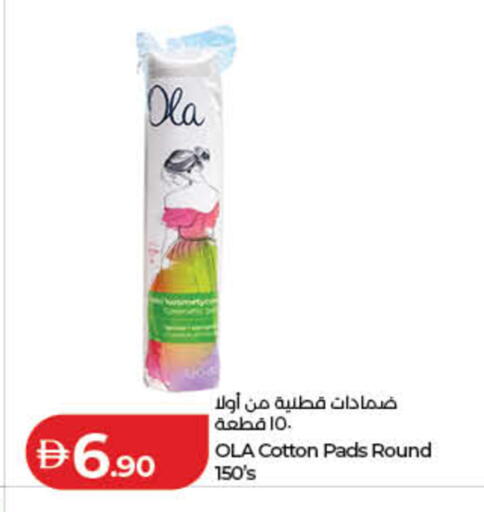 available at Lulu Hypermarket in UAE - Fujairah