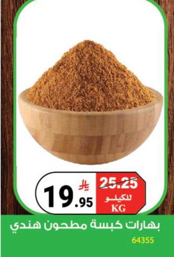 available at هاوس كير in مملكة العربية السعودية, السعودية, سعودية - مكة المكرمة