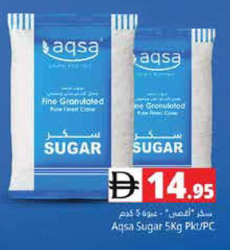 available at هايبر ماركت باسونز in الإمارات العربية المتحدة , الامارات - دبي