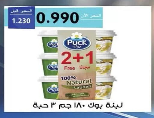 available at  جمعية مبارك الكبير والقرين التعاونية in الكويت - مدينة الكويت
