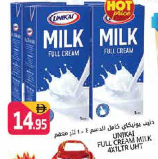 available at هايبر ماركت باسونز in الإمارات العربية المتحدة , الامارات - دبي