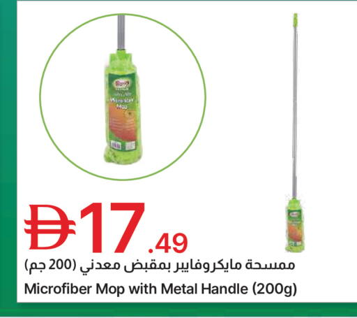 available at Emirates Co-Operative Society in UAE - Dubai