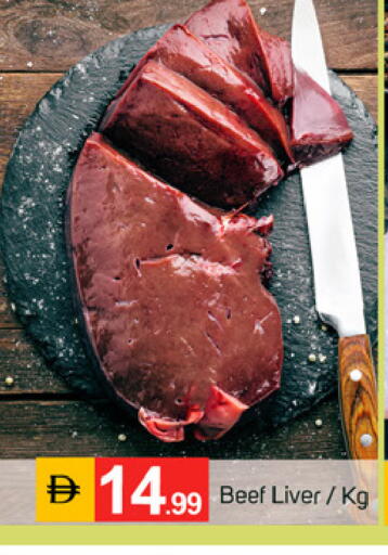 available at TALAL MARKET in UAE - Fujairah