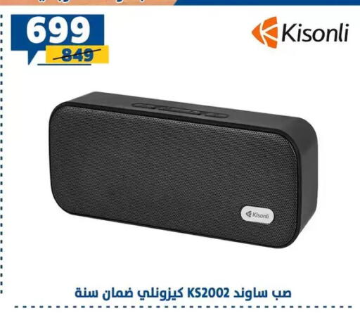 available at Shaheen Center in Egypt - Cairo