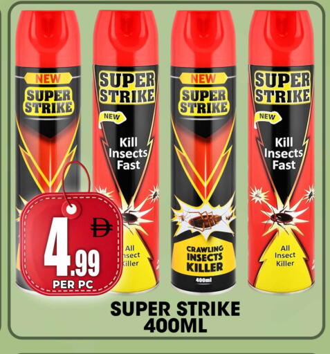 available at Centro Discount Center in UAE - Dubai