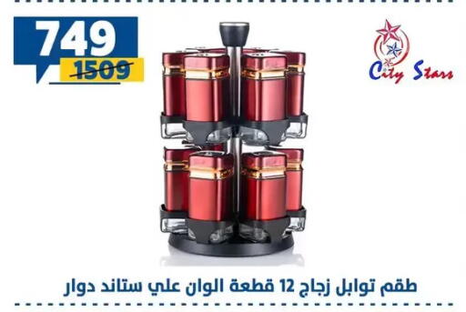 available at Shaheen Center in Egypt - Cairo