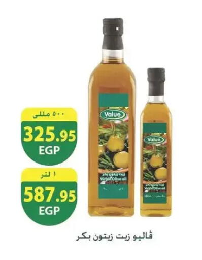 available at سبينس in Egypt - القاهرة