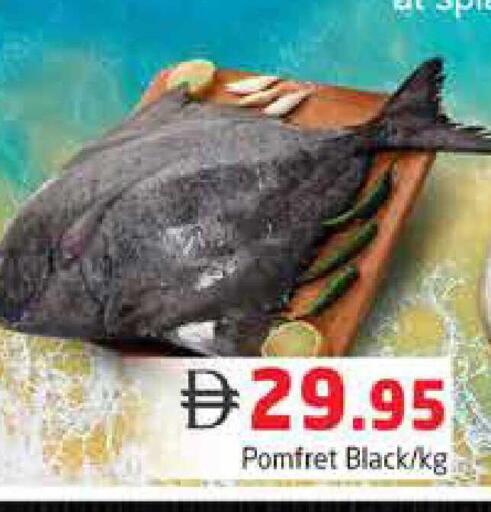available at هايبر ماركت باسونز in الإمارات العربية المتحدة , الامارات - دبي