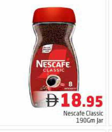 available at هايبر ماركت باسونز in الإمارات العربية المتحدة , الامارات - دبي