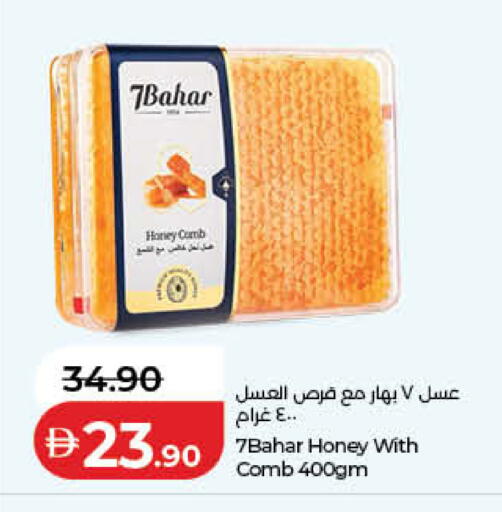 available at Lulu Hypermarket in UAE - Fujairah
