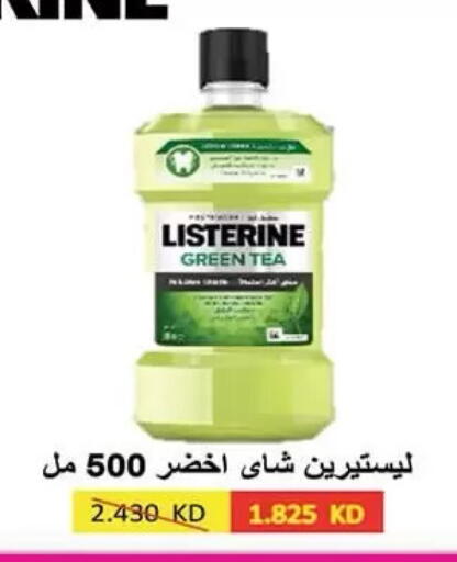 available at Mubarak Al-Kabeer & Al-Qurain Co-Operative Society in Kuwait - Kuwait City