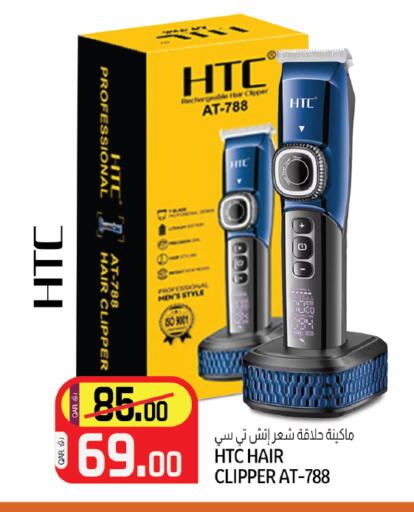 available at كنز ميني مارت in قطر - الخور