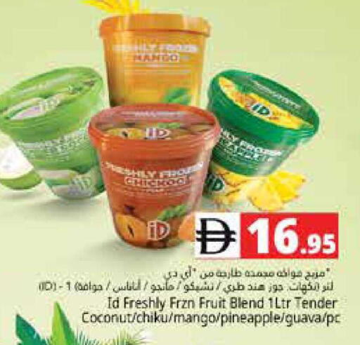 Coconut Mango Pineapple Guava available at هايبر ماركت باسونز in الإمارات العربية المتحدة , الامارات - دبي