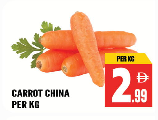 Carrot from China available at دريم لاند in الإمارات العربية المتحدة , الامارات - الشارقة / عجمان