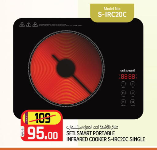 available at Kenz Mini Mart in Qatar - Al Rayyan