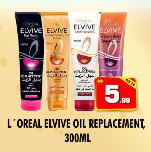 available at نايت تو نايت in الإمارات العربية المتحدة , الامارات - الشارقة / عجمان