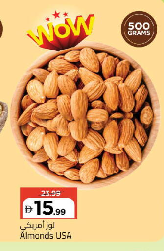 available at مارك & سيف in الإمارات العربية المتحدة , الامارات - الشارقة / عجمان
