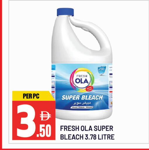 available at دريم لاند in الإمارات العربية المتحدة , الامارات - الشارقة / عجمان
