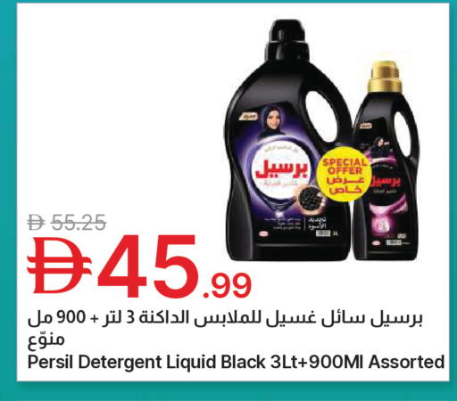 available at جمعية الامارات التعاونية in الإمارات العربية المتحدة , الامارات - دبي