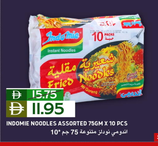 available at Select Market in UAE - Abu Dhabi