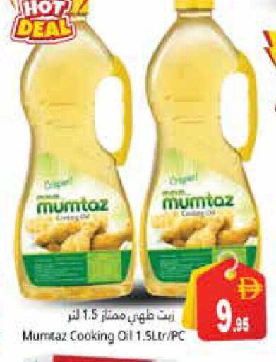 available at هايبر ماركت باسونز in الإمارات العربية المتحدة , الامارات - دبي