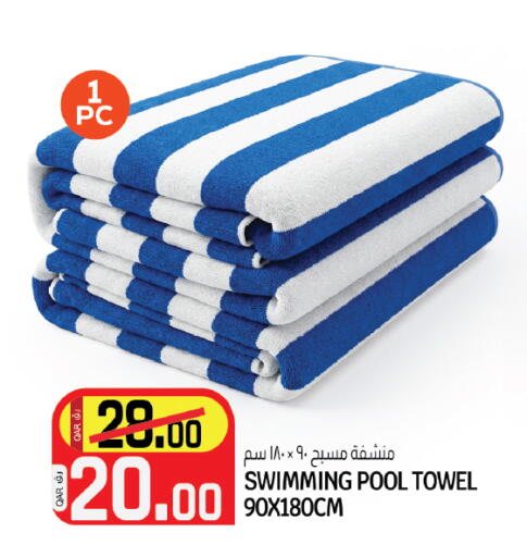 available at كنز ميني مارت in قطر - الخور