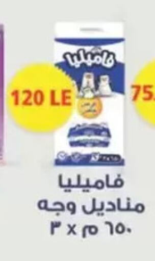 available at سبينس in Egypt - القاهرة